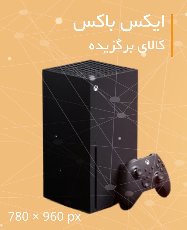 کنسول بازی مایکروسافت مدل Xbox One S Minecraft limited Edition