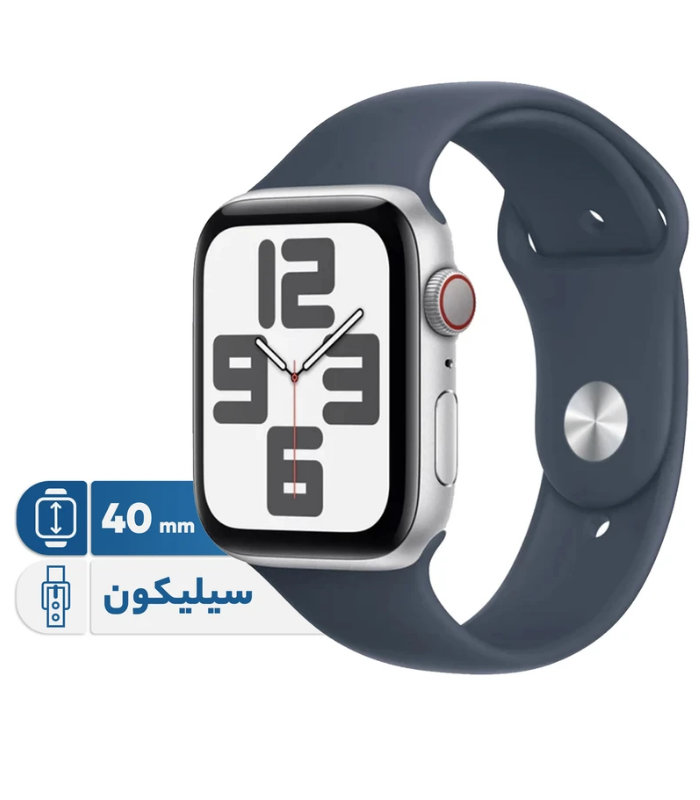 ساعت هوشمند 40 میلی‌متری اپل مدل SE Aluminum Case