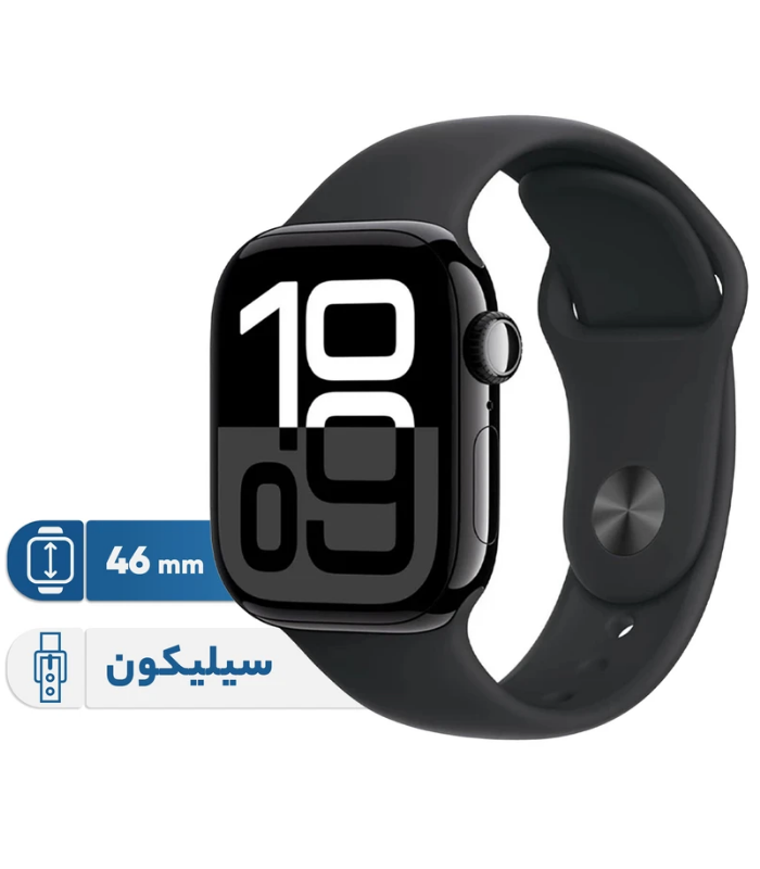 ساعت هوشمند 46 میلی‌متری اپل مدل Series 10 Aluminum