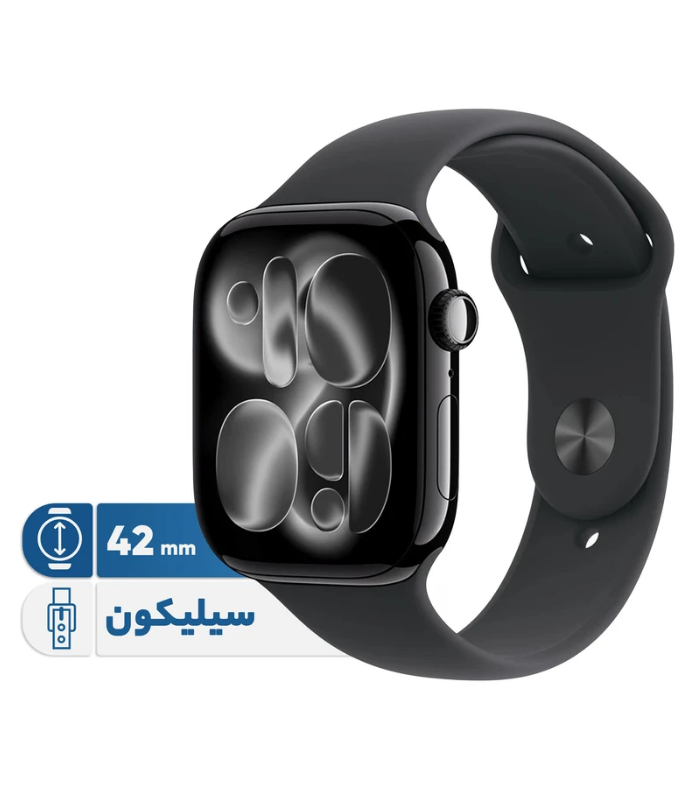 ساعت هوشمند 42 میلی متری اپل مدل Series 11 Aluminum Case