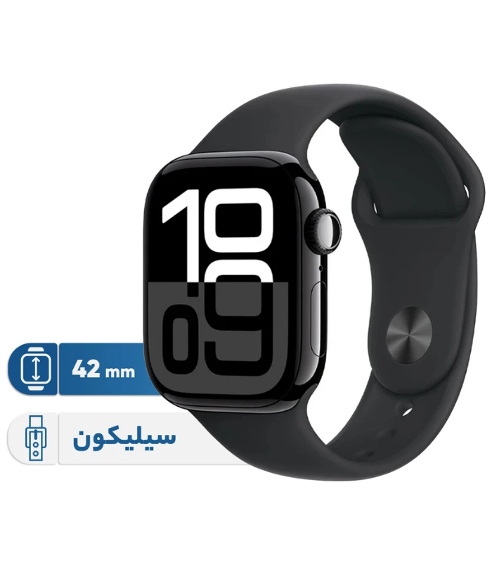 ساعت هوشمند اپل مدل Series 10 42mm Aluminum