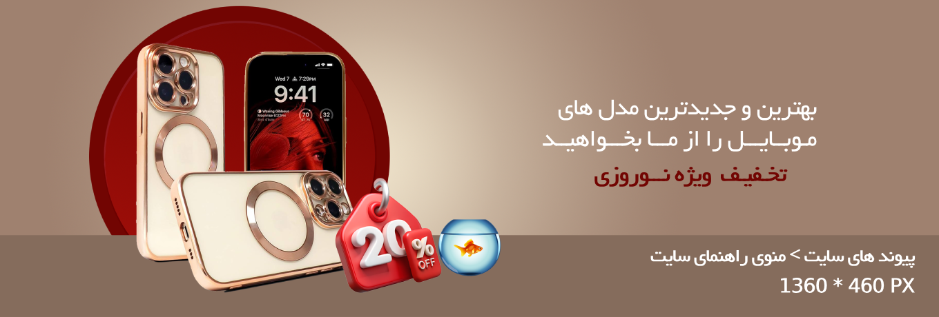 معرفی فروشگاه